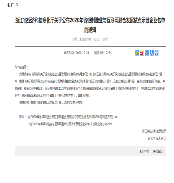 1638504575466620.png image.png